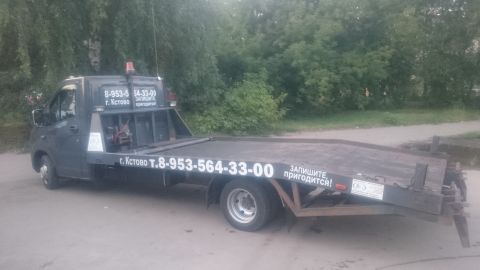Эвакуатор