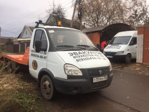 Эвакуатор